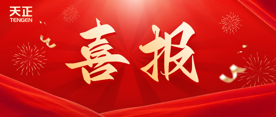 全国首批 温州唯一！w66最给利的老牌荣膺国家卓越级智能工厂